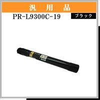 PR-L9300C-19 汎用品 - ウインドウを閉じる