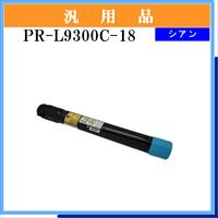 PR-L9300C-18 汎用品 - ウインドウを閉じる