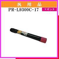 PR-L9300C-17 汎用品 - ウインドウを閉じる