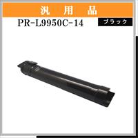 PR-L9950C-14 汎用品 - ウインドウを閉じる