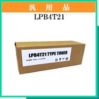 LPB4T21 汎用品