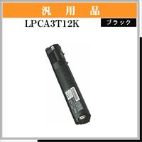 LPCA3T12K 汎用品