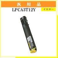 LPCA3T12Y 汎用品 - ウインドウを閉じる