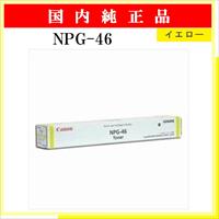 NPG-46 ｲｴﾛｰ 純正