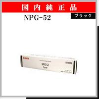 NPG-52 ﾌﾞﾗｯｸ 純正