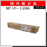 MP ﾄﾅｰ C4500 ﾌﾞﾗｯｸ 純正 - ウインドウを閉じる