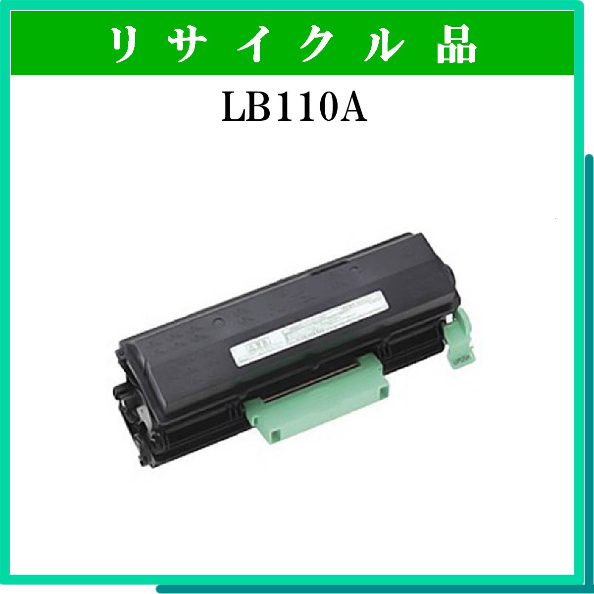 LB110A - ウインドウを閉じる