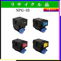 NPG-35 (4色ｾｯﾄ) - ウインドウを閉じる