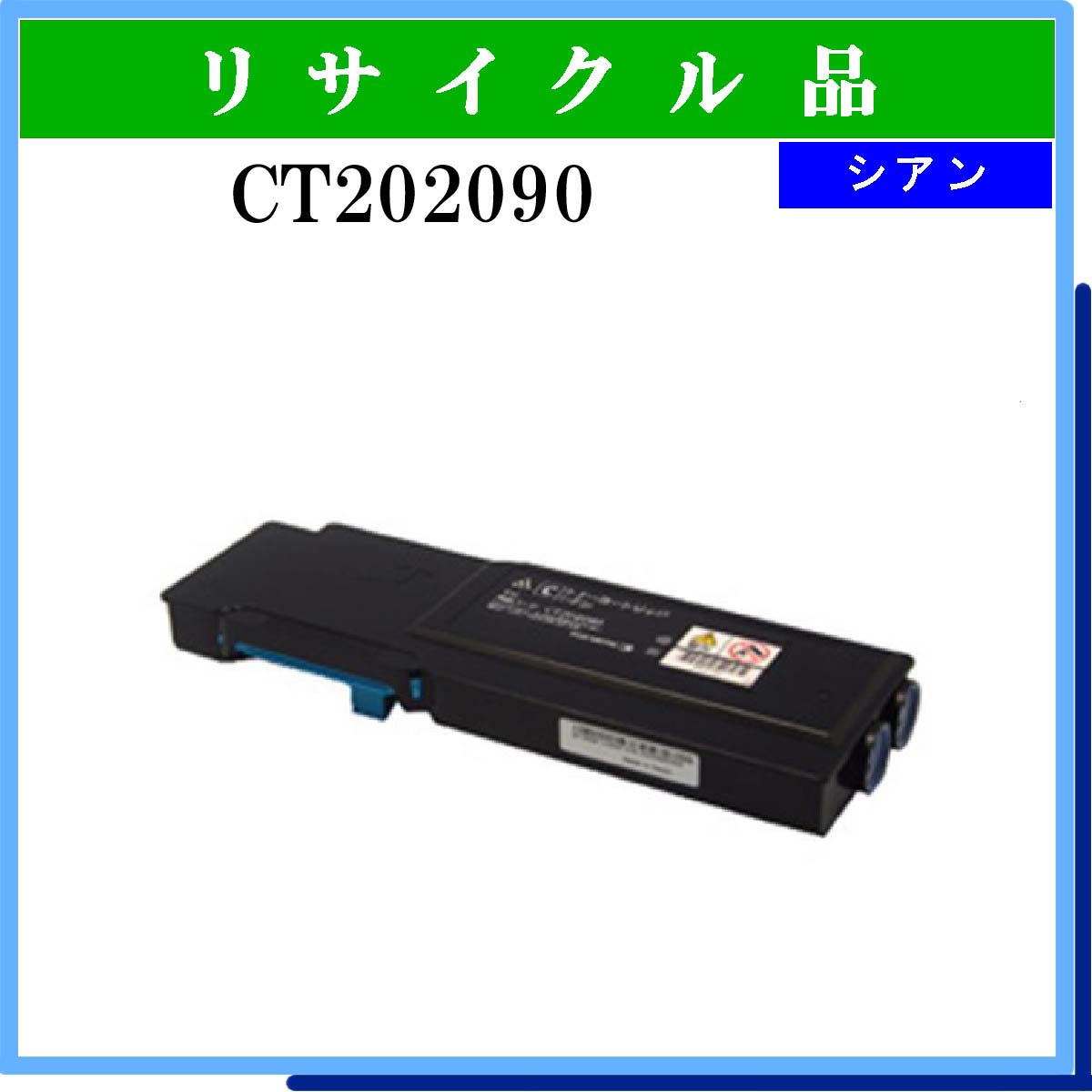 CT202090 - ウインドウを閉じる