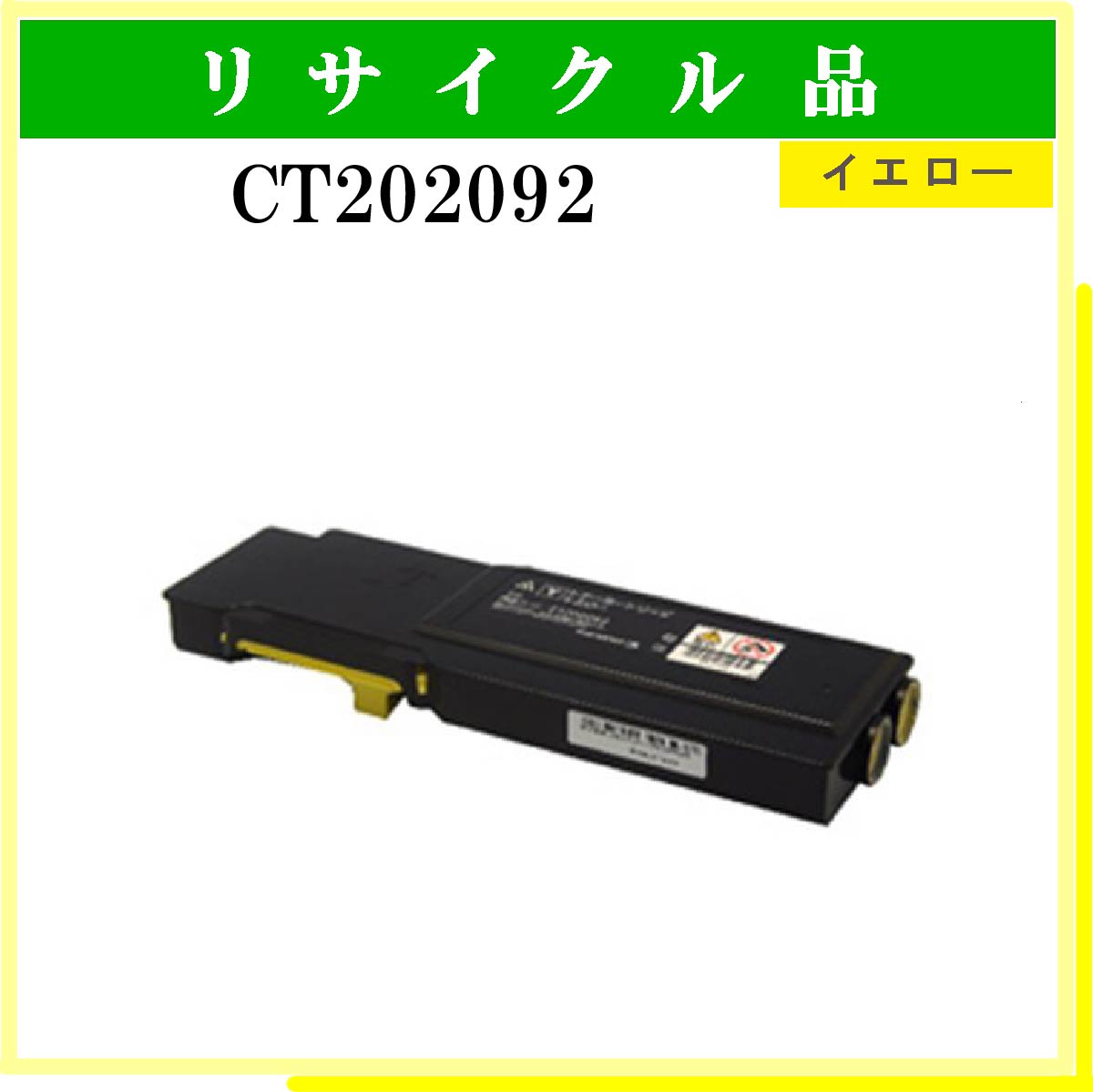 CT202092 - ウインドウを閉じる