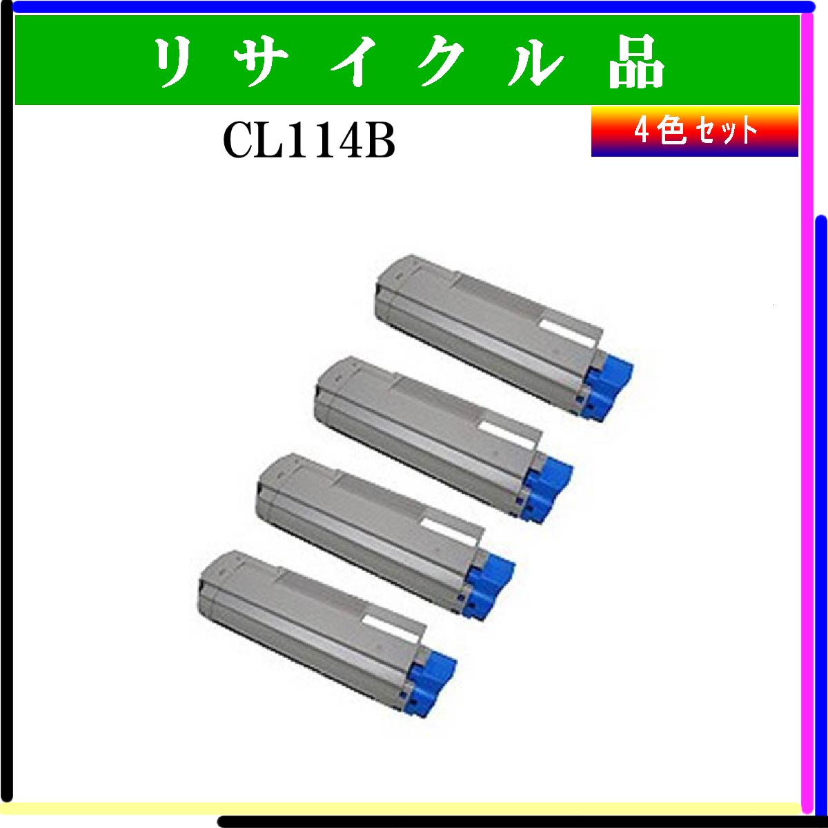 CL114B (4色ｾｯﾄ) - ウインドウを閉じる