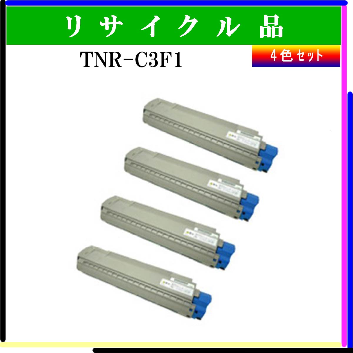 TNR-C3F1 (4色ｾｯﾄ)