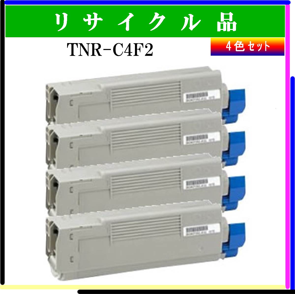 TNR-C4F2 (4色ｾｯﾄ)