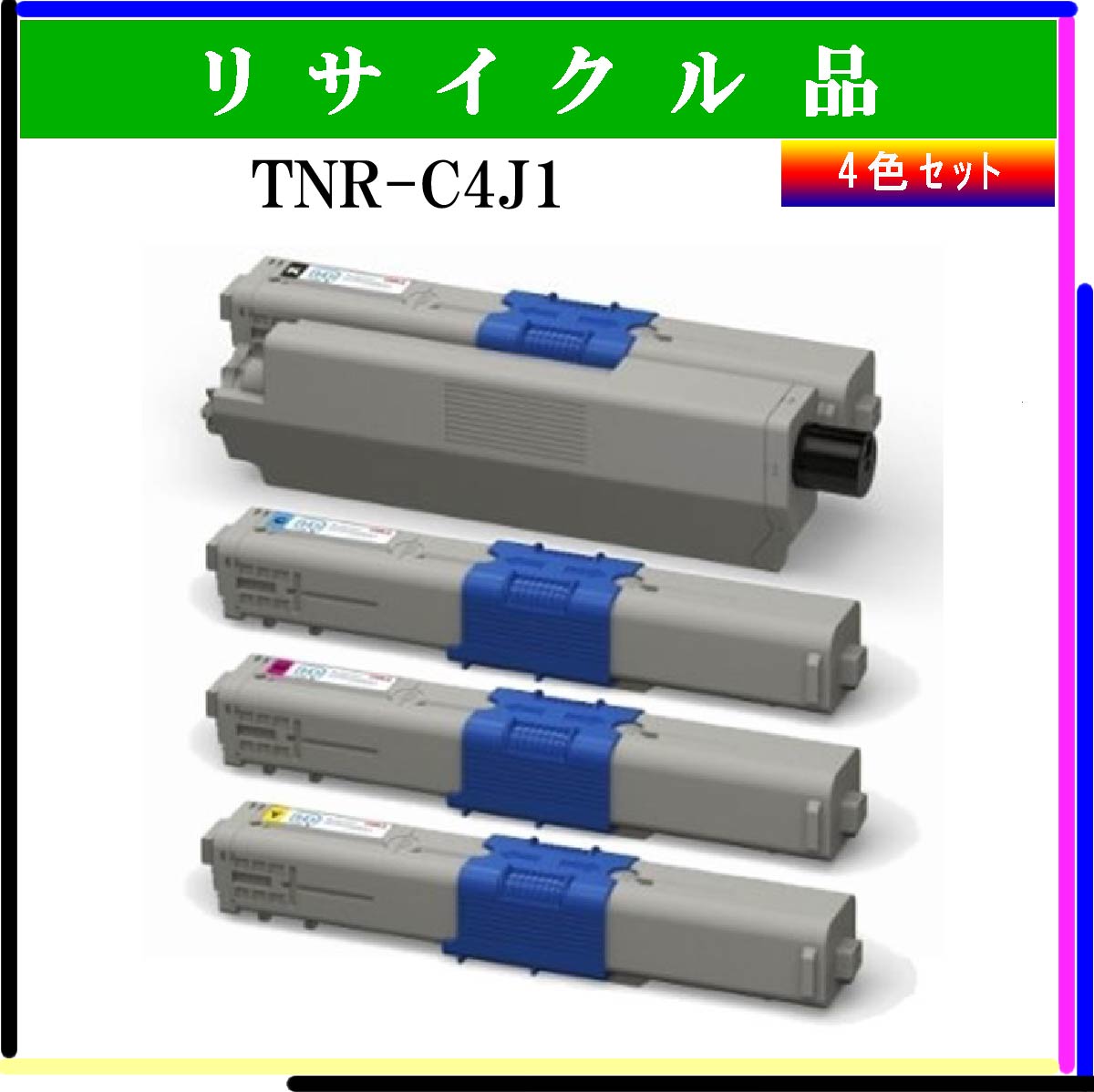 TNR-C4J1 (4色ｾｯﾄ)