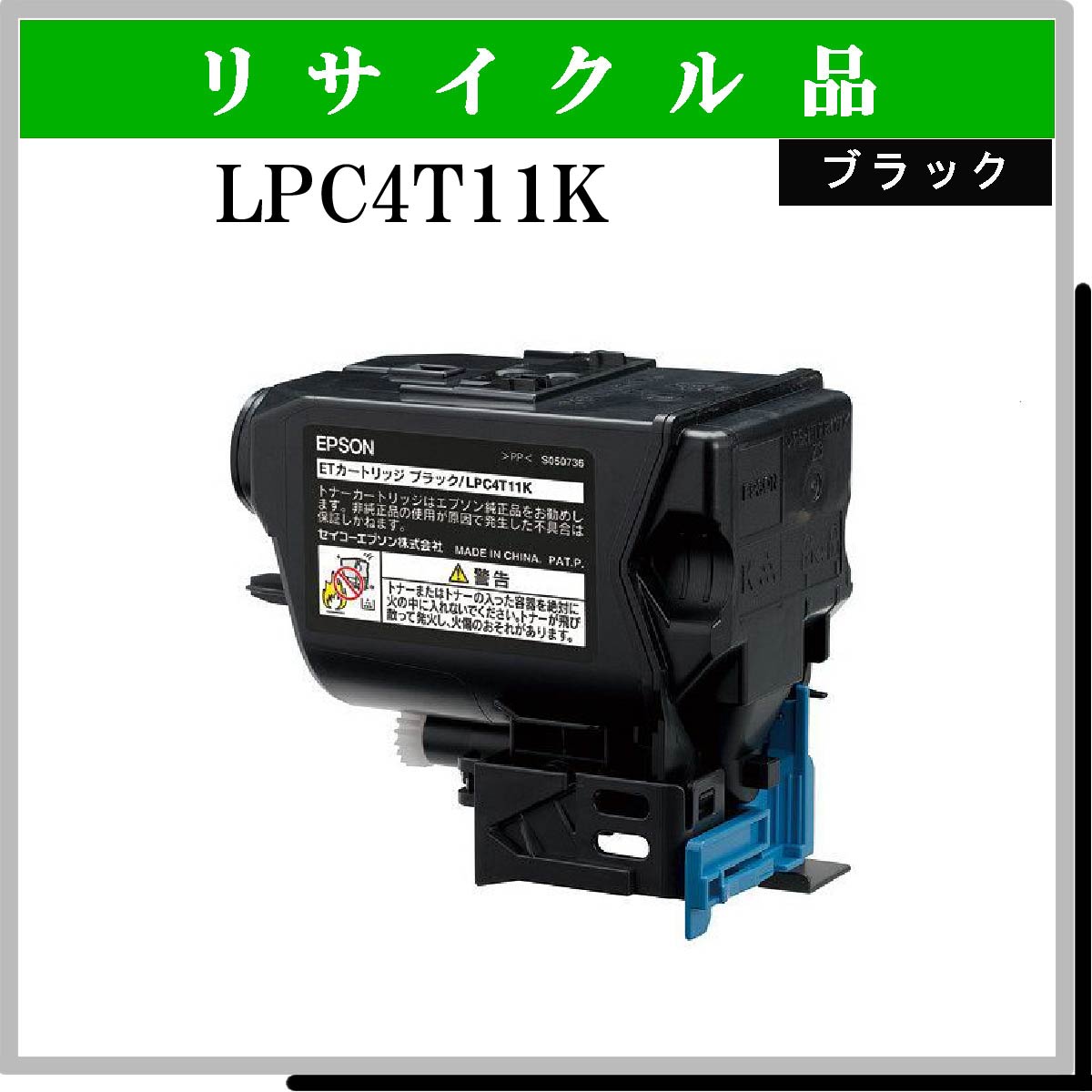 LPC4T11K