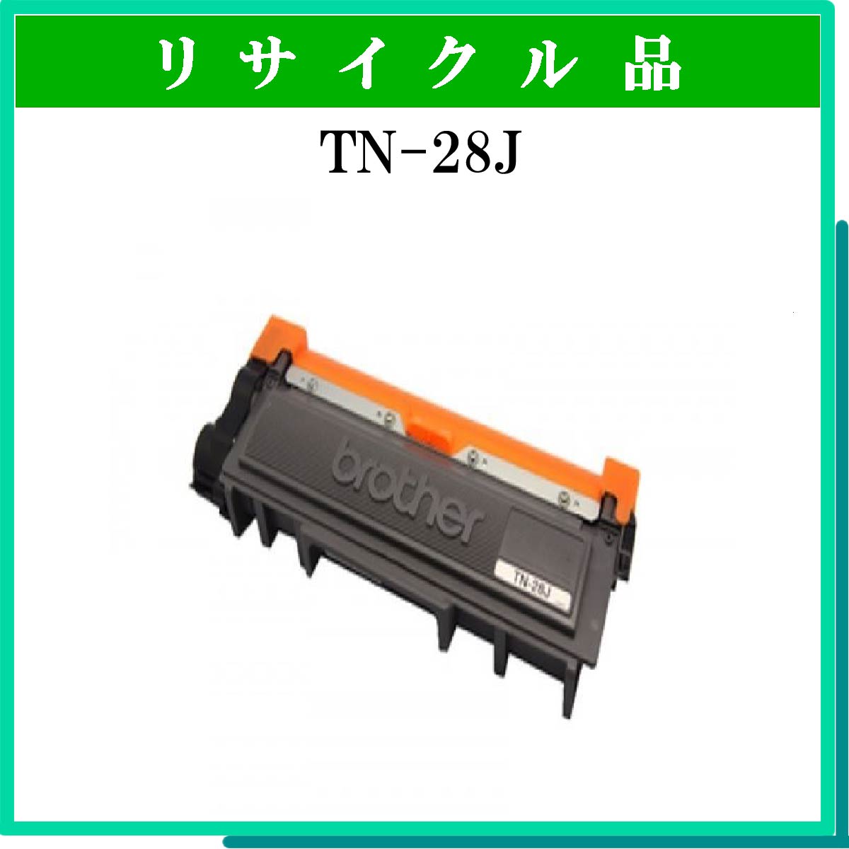 TN-28J - ウインドウを閉じる