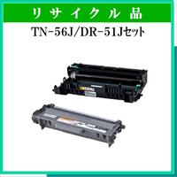 TN-56J/DR-51Jｾｯﾄ