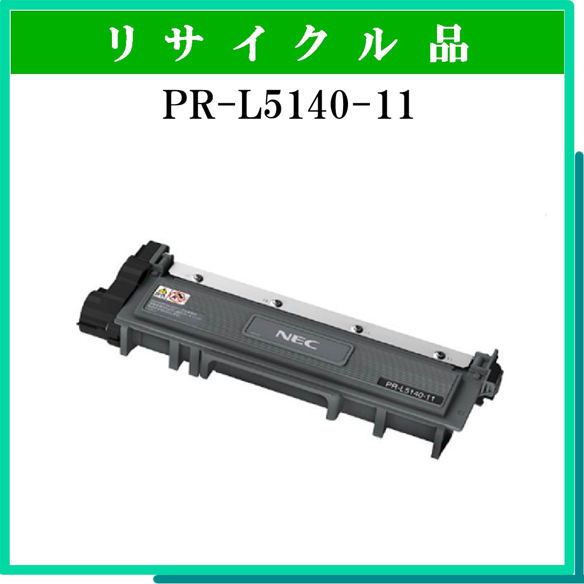 PR-L5140-11