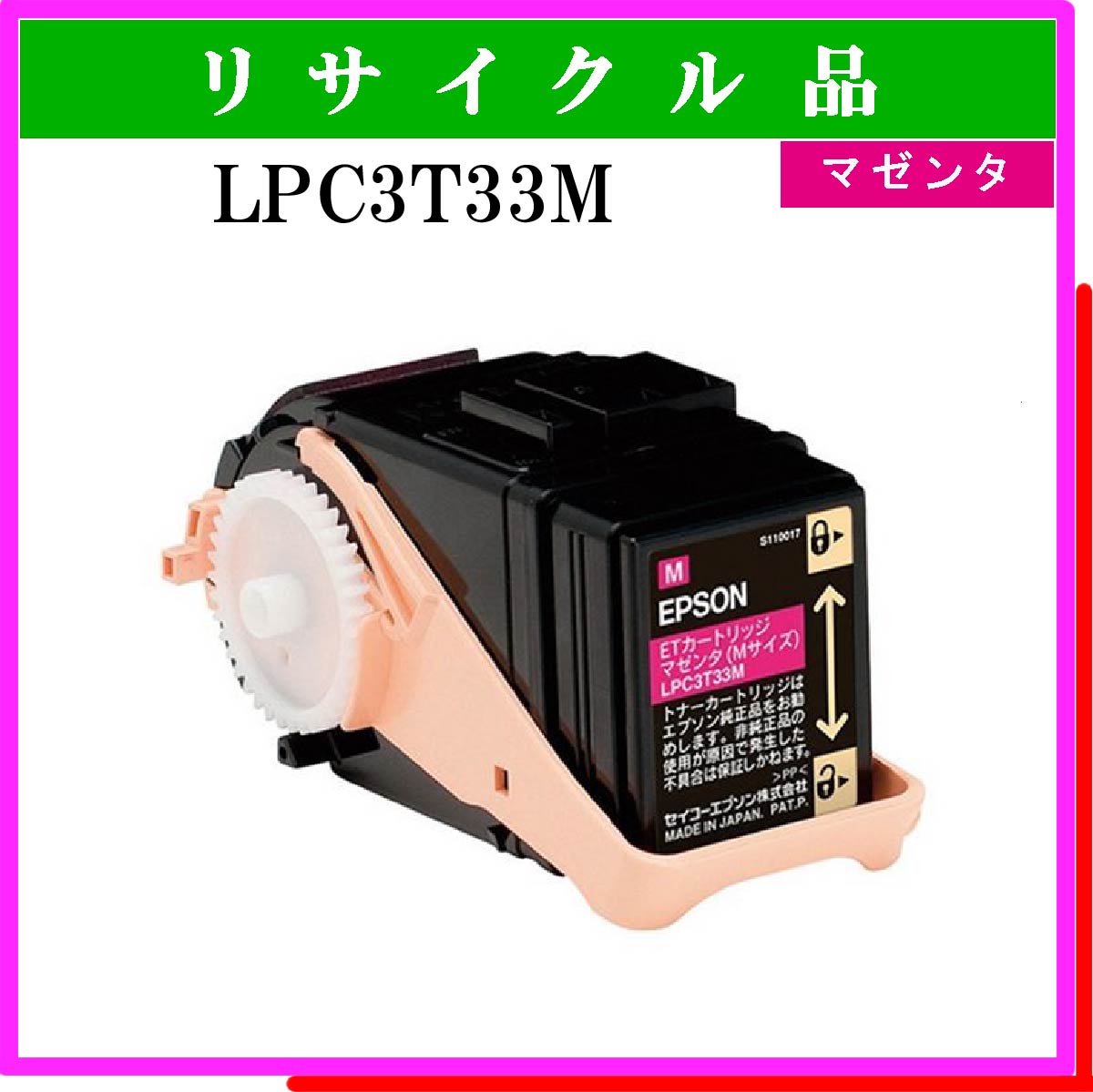 LPC3T33M - ウインドウを閉じる