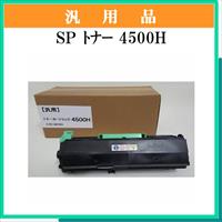 SP ﾄﾅｰ 4500H 汎用品 - ウインドウを閉じる