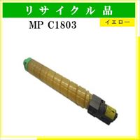 MP ﾄﾅｰ C1803 ｲｴﾛｰ