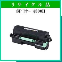 SP ﾄﾅｰ 4500H - ウインドウを閉じる