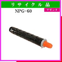 NPG-60 ﾏｾﾞﾝﾀ