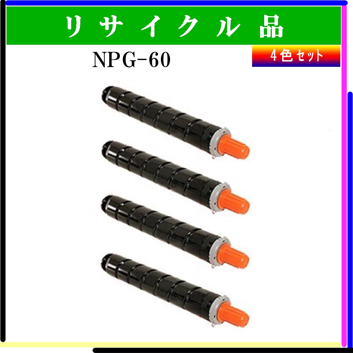 NPG-60 (4色ｾｯﾄ) - ウインドウを閉じる