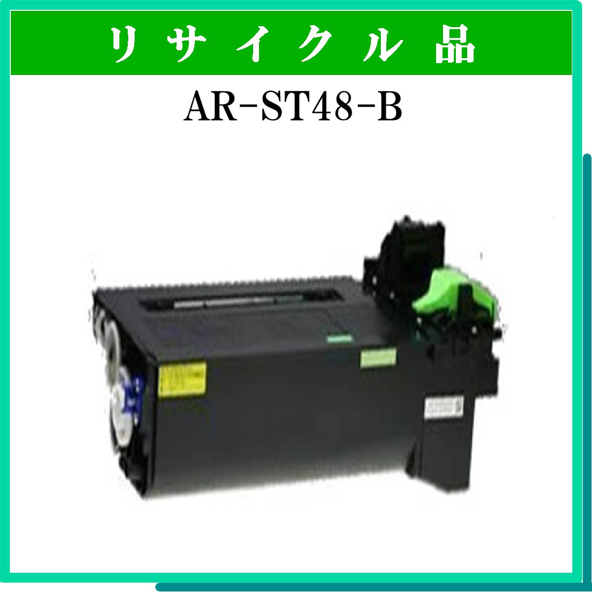 AR-ST48-B - ウインドウを閉じる