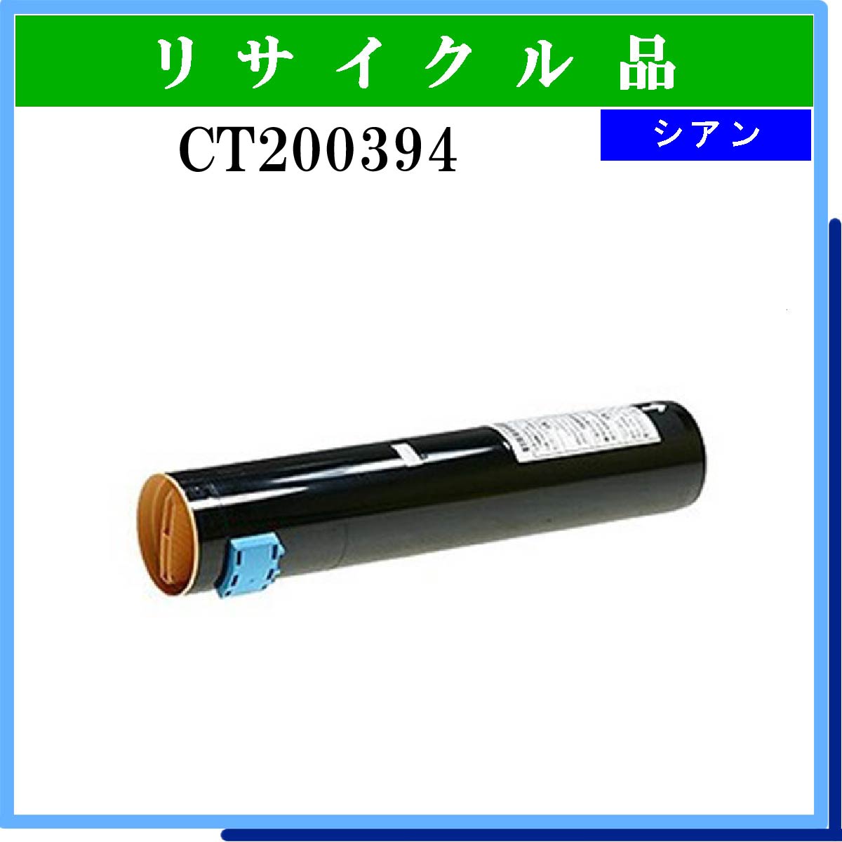 CT200394 CT200394