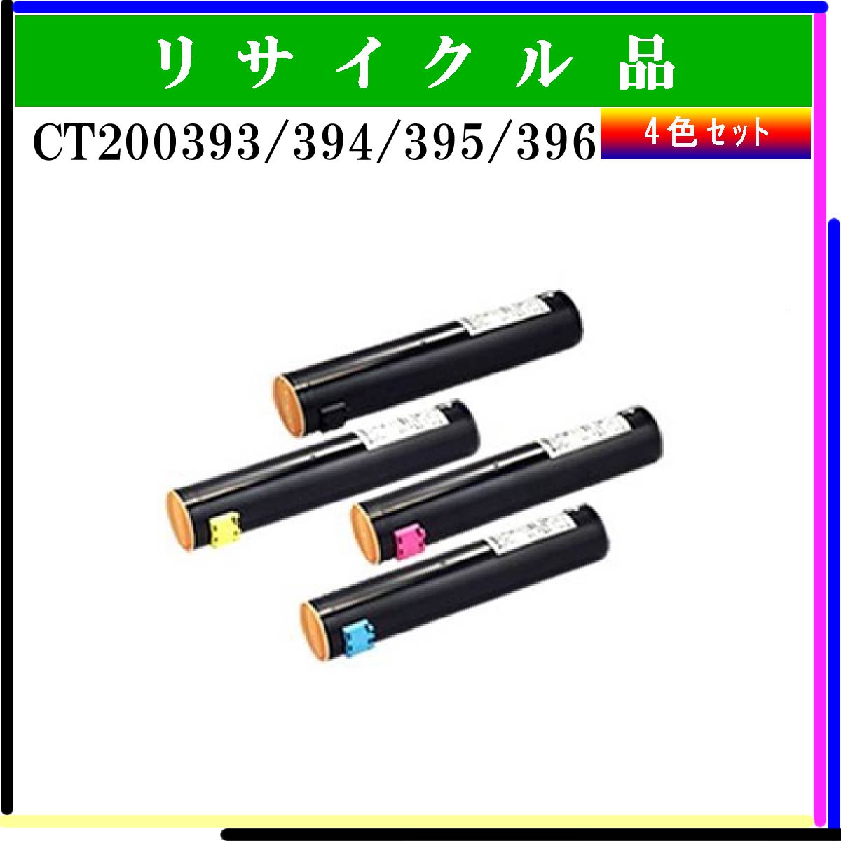 CT200393/394/395/396 (4色セット) CT200393/394/395/396 (4色セット)