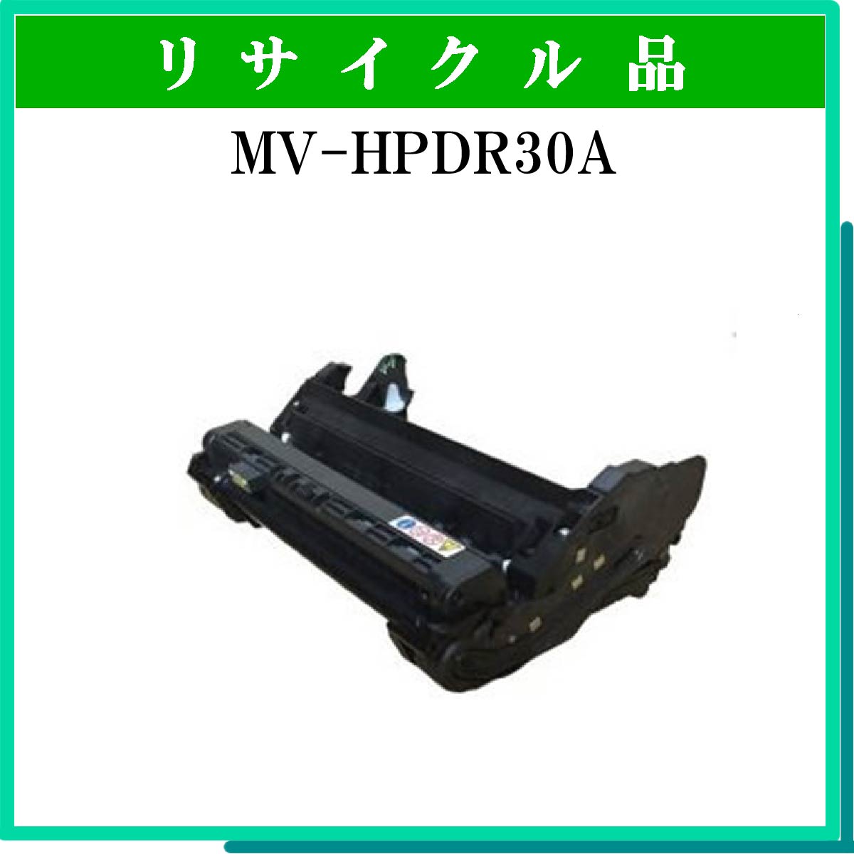 MV-HPDR30A