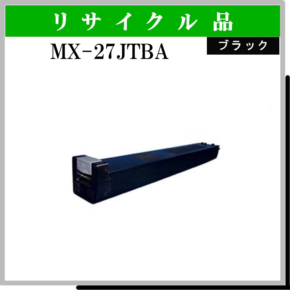 MX-27JTBA