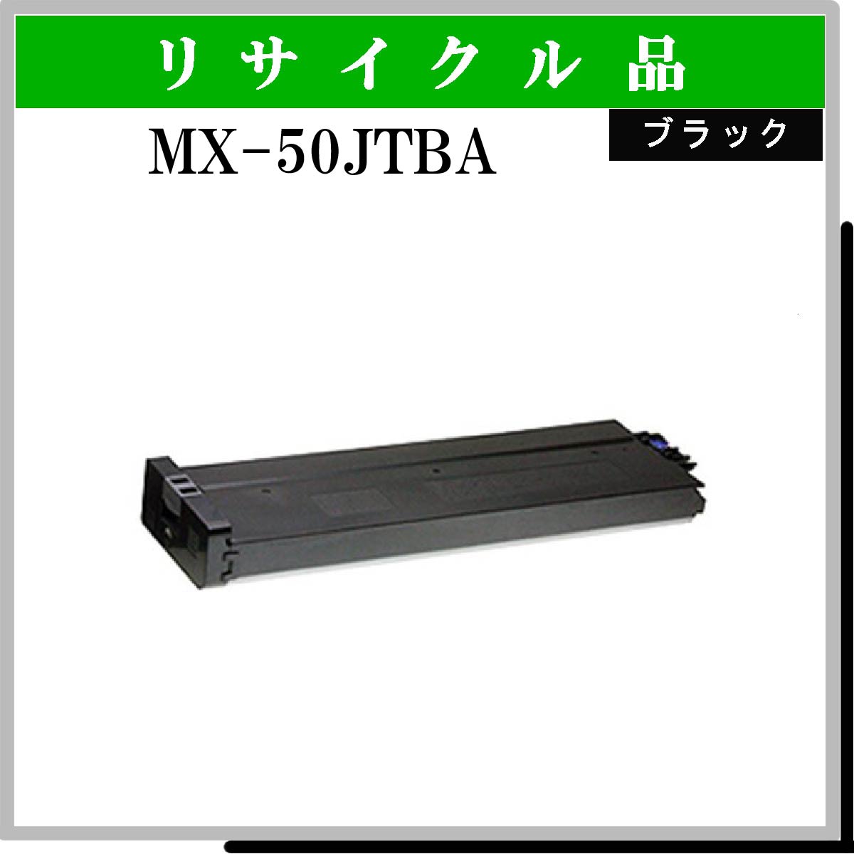 MX-50JTBA