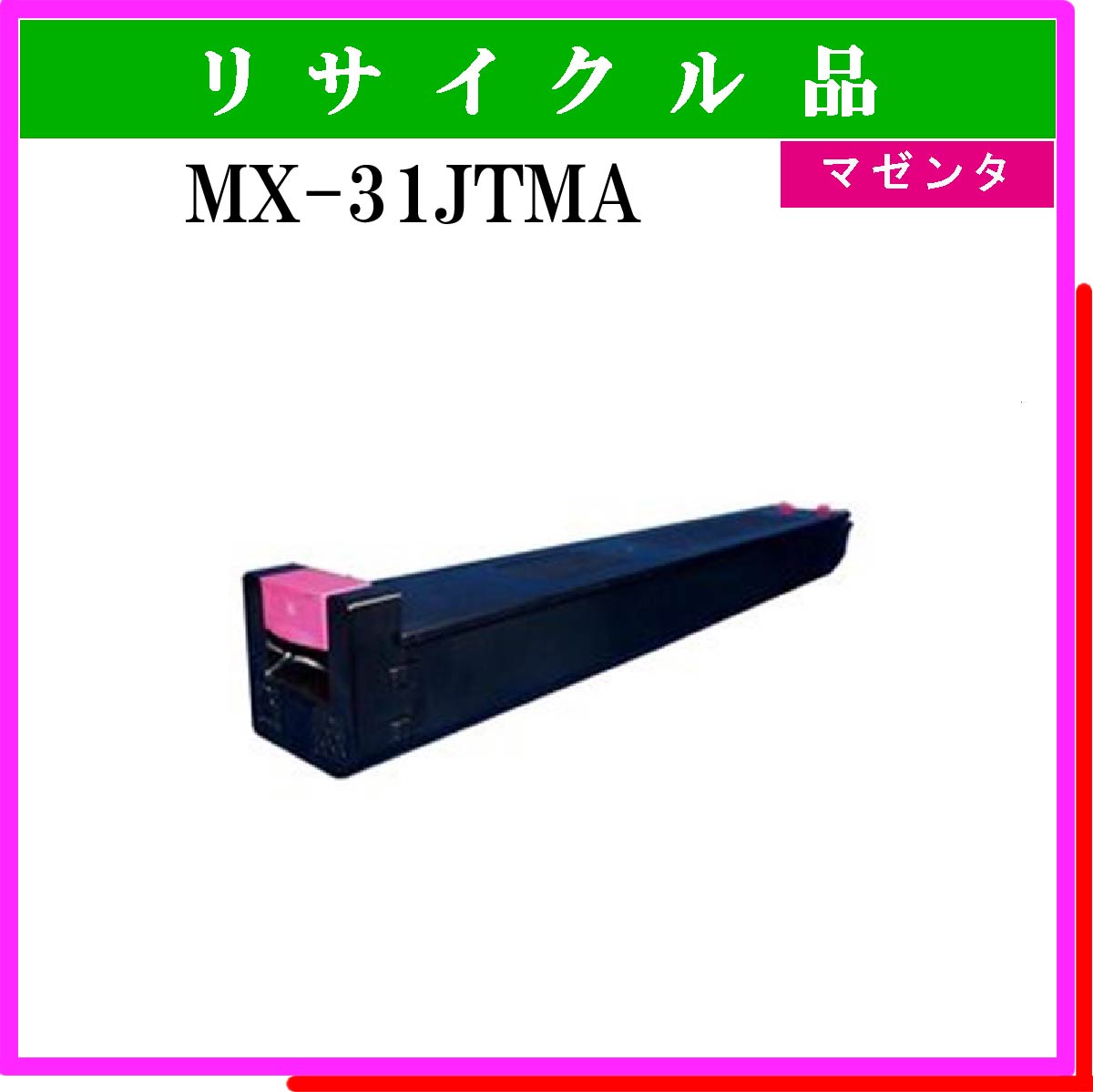 MX-31JTMA - ウインドウを閉じる