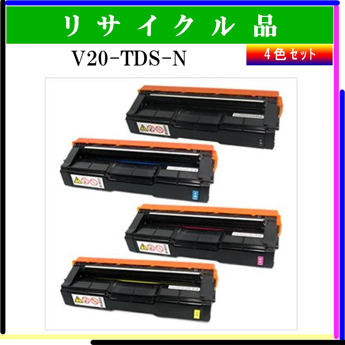 V20-TDS-N (4色ｾｯﾄ) - ウインドウを閉じる