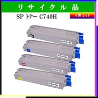 SP ﾄﾅｰ C740H (4色ｾｯﾄ) - ウインドウを閉じる