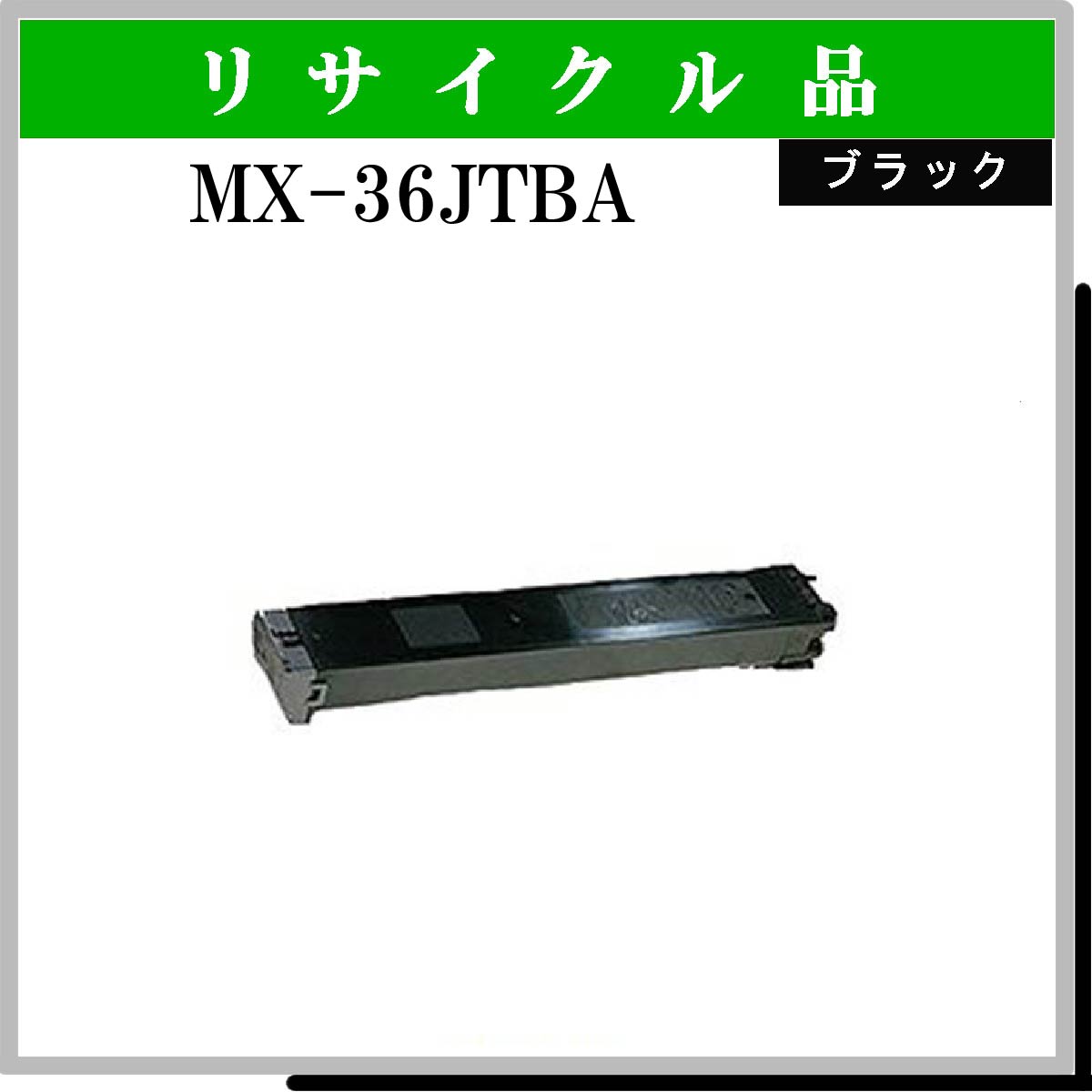 MX-36JTBA