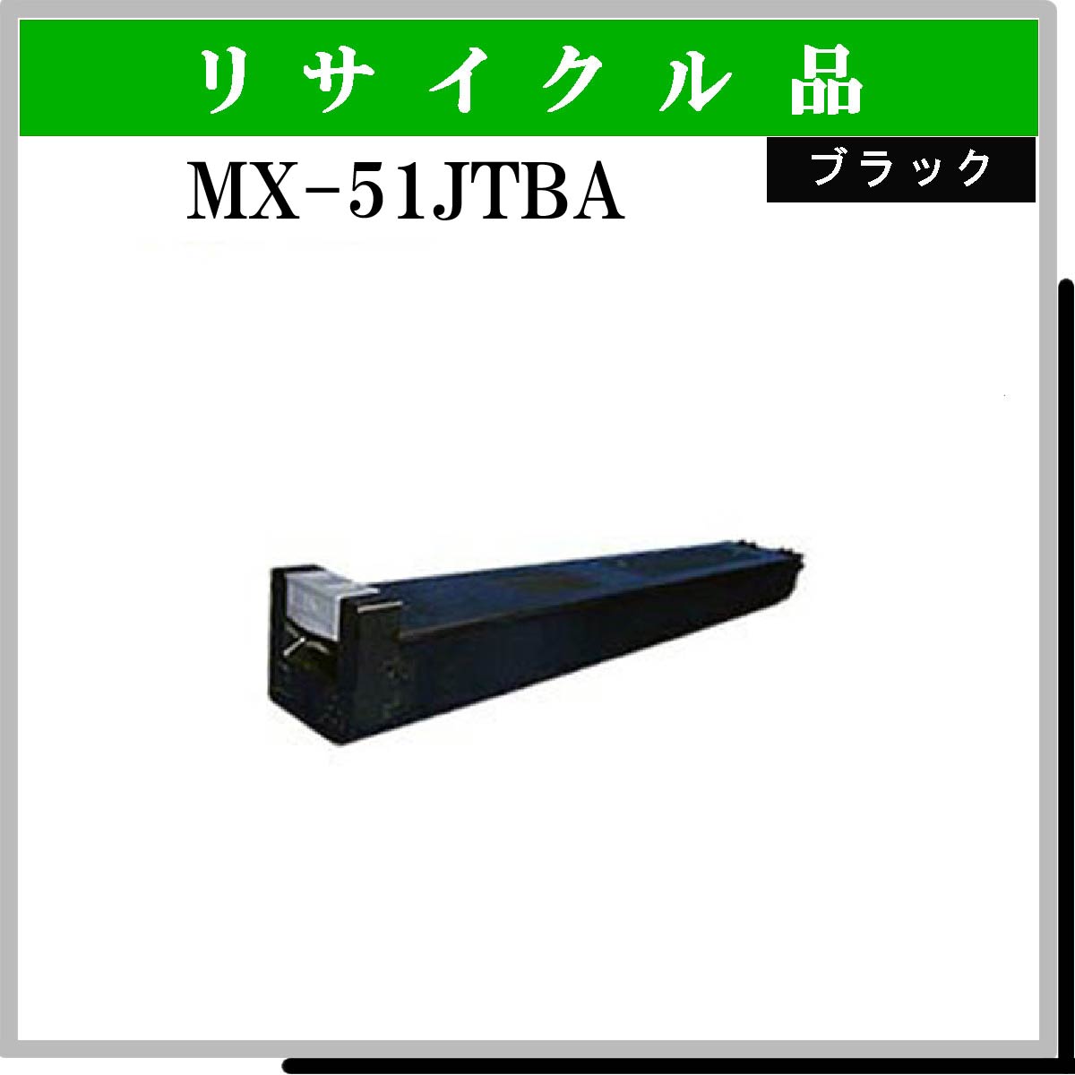 MX-51JTBA