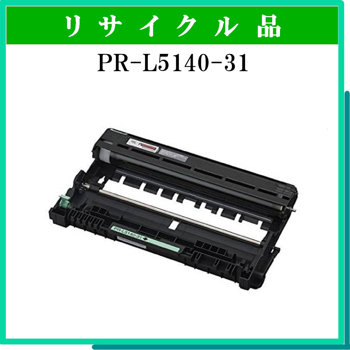 PR-L5140-31