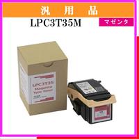 LPC3T35M 汎用品