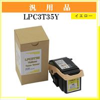 LPC3T35Y 汎用品