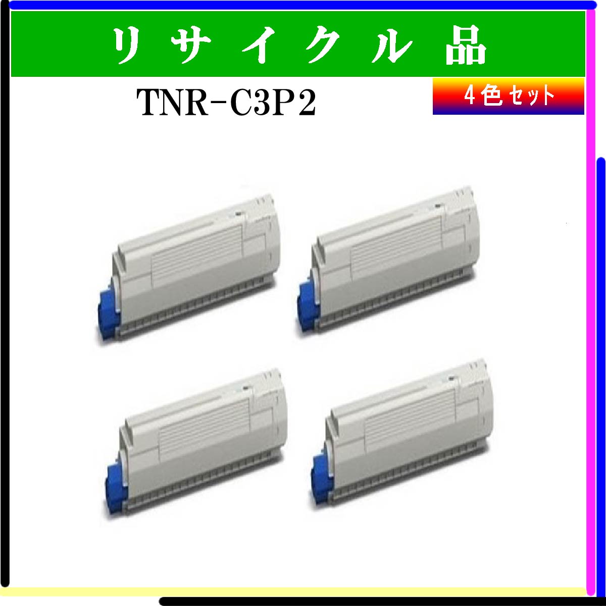 TNR-C3P2 (4色ｾｯﾄ)