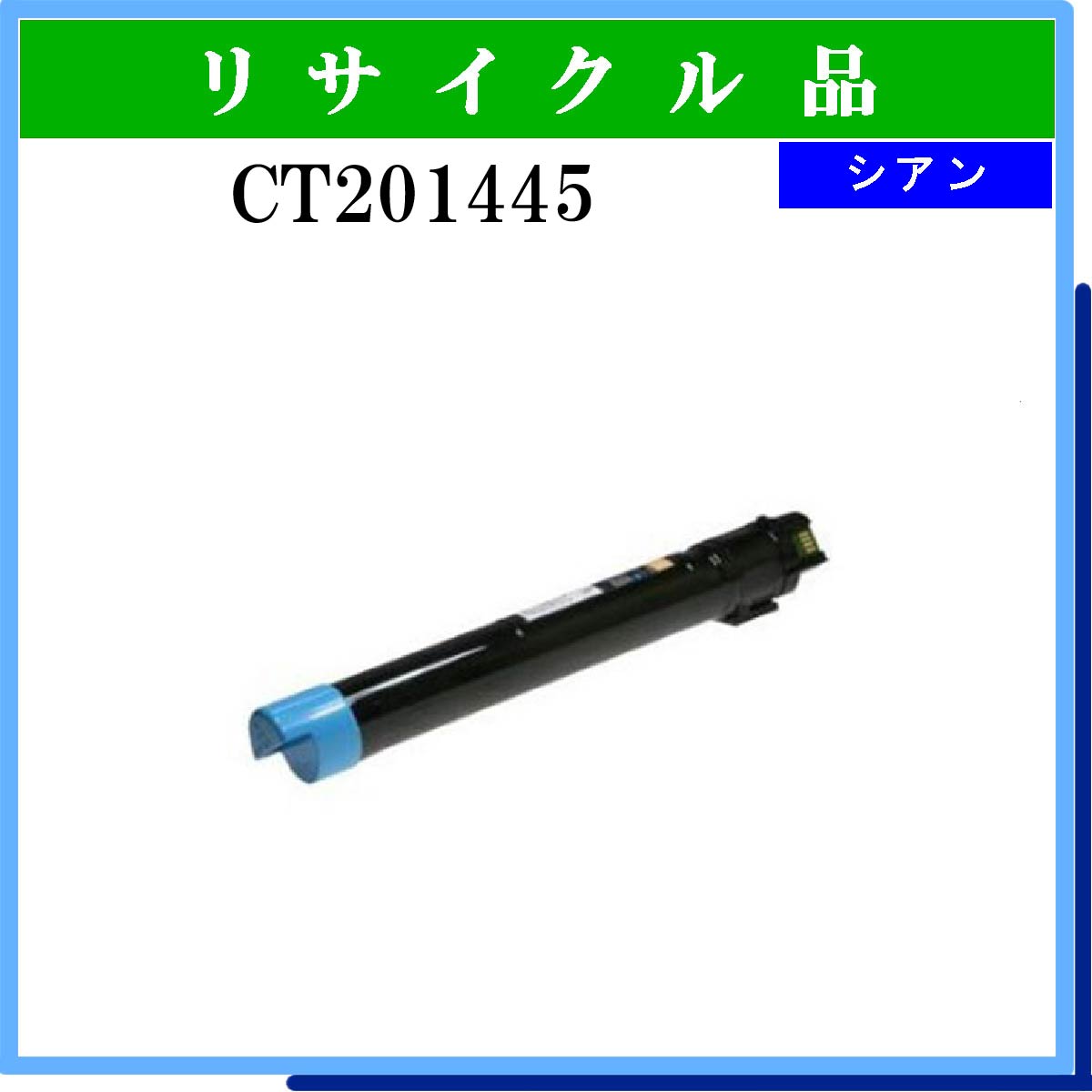 CT201445 - ウインドウを閉じる