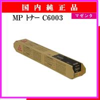 MP ﾄﾅｰ C6003 ﾏｾﾞﾝﾀ 純正 - ウインドウを閉じる