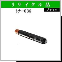 ﾄﾅｰ038 ﾌﾞﾗｯｸ - ウインドウを閉じる