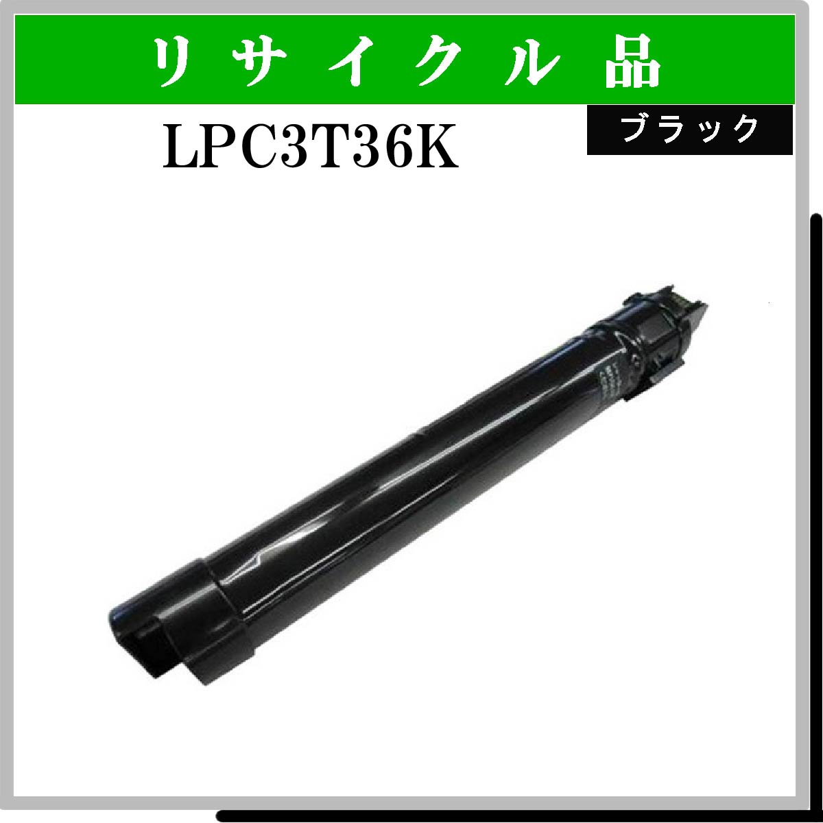 LPC3T36K - ウインドウを閉じる