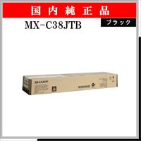 MX-C38JTB 純正