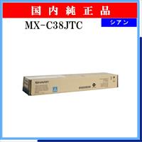 MX-C38JTC 純正 - ウインドウを閉じる