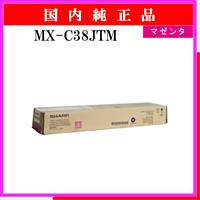 MX-C38JTM 純正 - ウインドウを閉じる